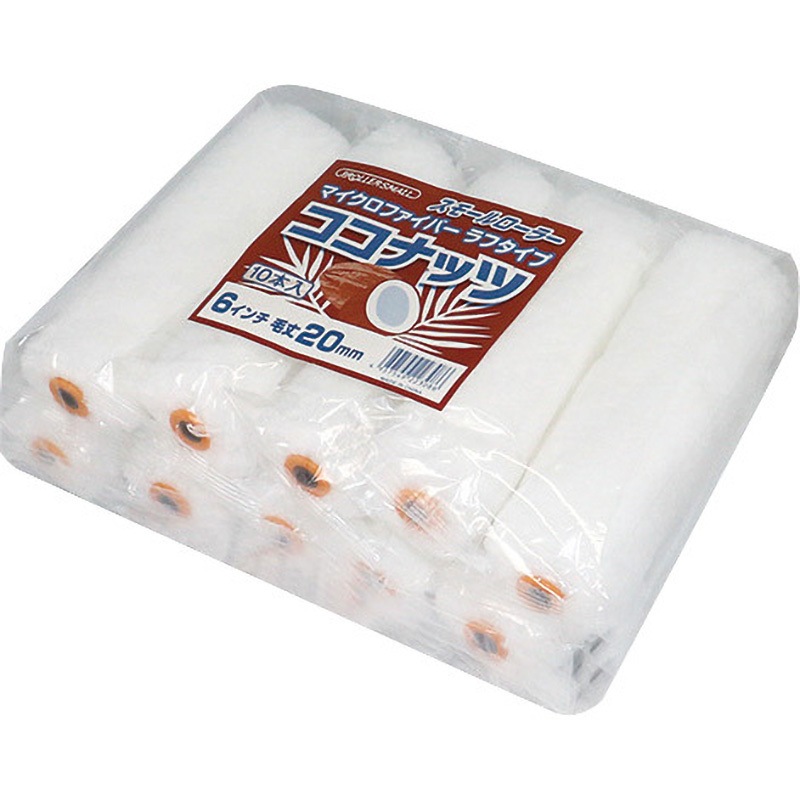 22726 スモールローラー ココナッツ 好川産業 ラフタイプ 毛丈20mm 1