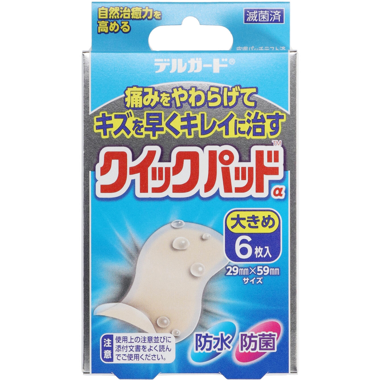 デルガードクイックパッド 1個(6枚) 阿蘇製薬 【通販サイトMonotaRO】