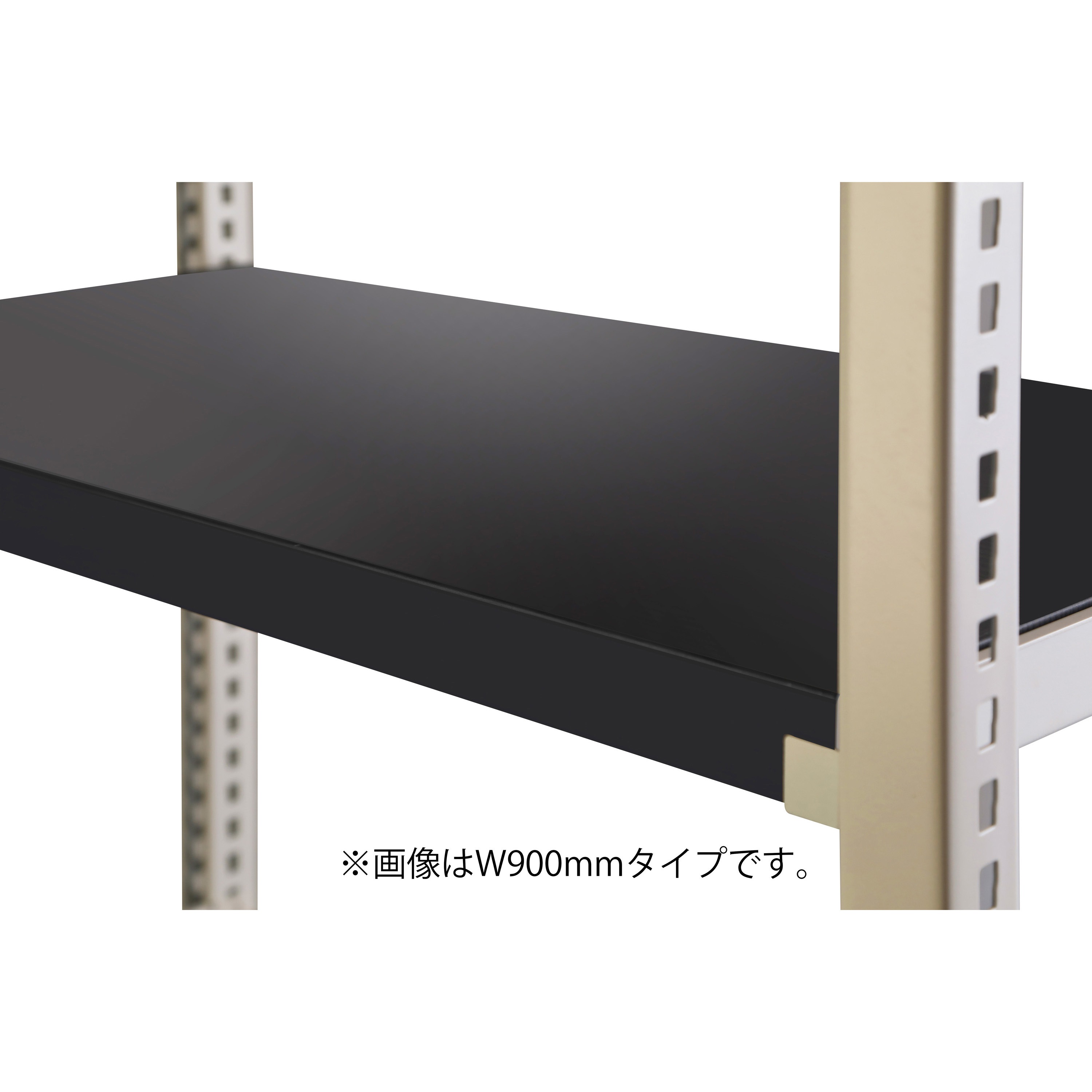 RFRAT-1245-B DRスチールラック 追加棚板 アール・エフ・ヤマカワ ブラック色 外形寸法1155×435×40mm  RFRAT-1245-B
