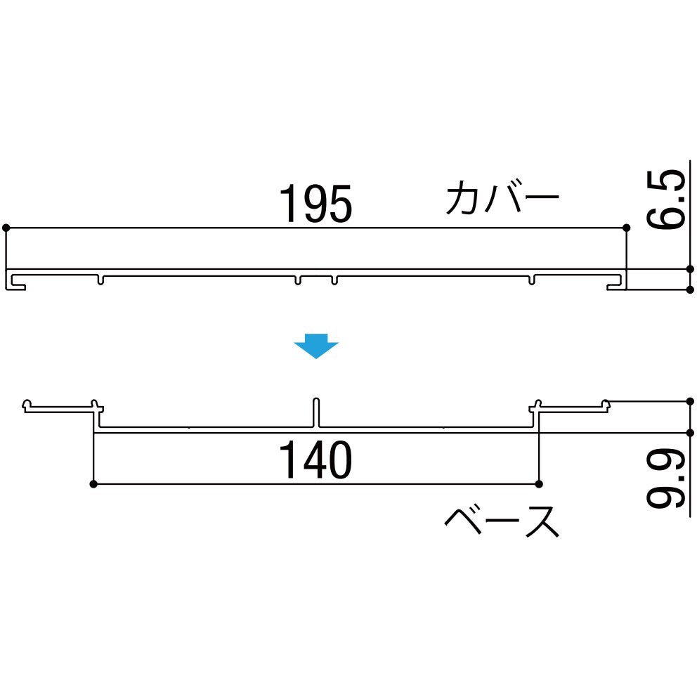 笠 8TYF63BK 笠木 195×13 1個 TOEX(LIXIL) 【通販モノタロウ】