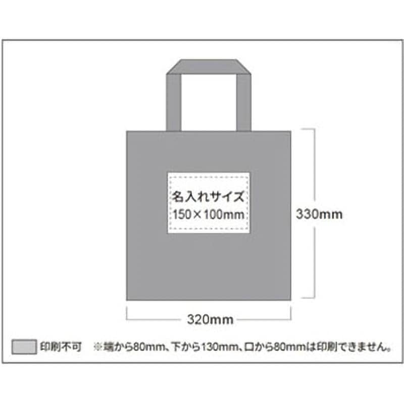㈱三和 不織布 マチ付バッグ 小 SW3332-36 チョコレート 50枚/袋