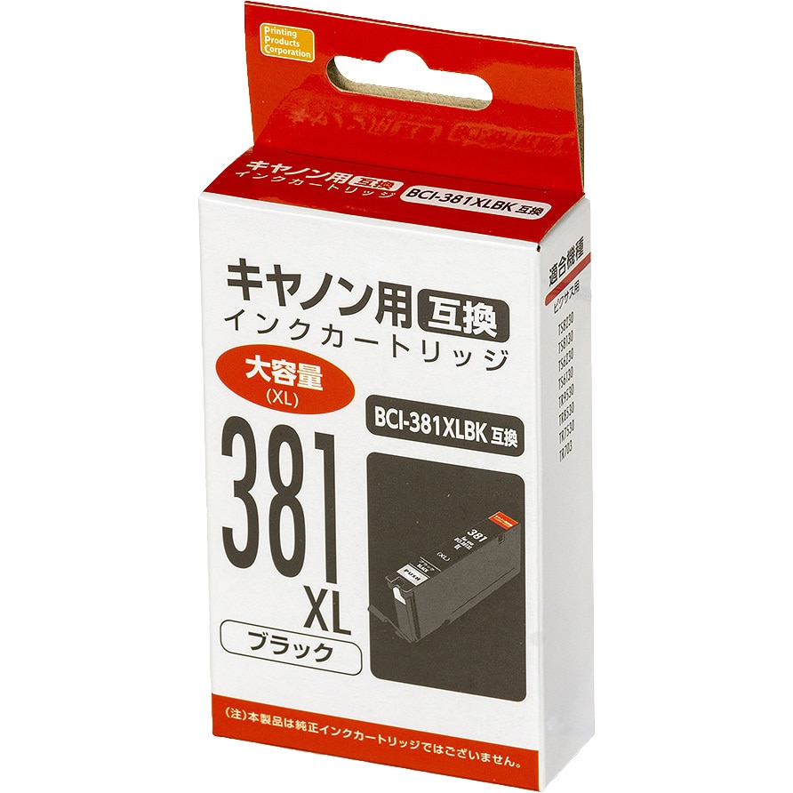 PP-C381LBK 互換インク キャノン対応 381 1個 PPC 【通販サイトMonotaRO】