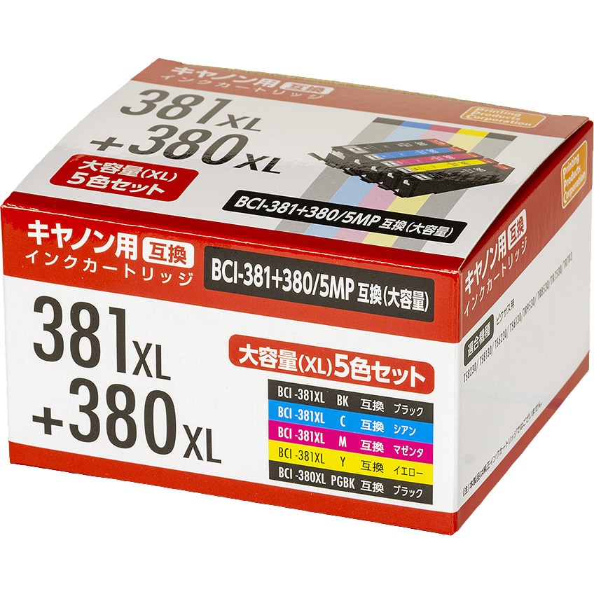 PP-C381L-5P 互換インク キャノン対応 381 5色パック 1セット PPC