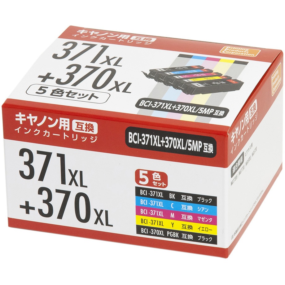 Canon インク BCI-371XL+370XL/5MP 2箱 BCI-371XL+370XL⁄5MP Canon