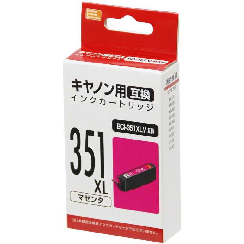 PP-C351LM/C 互換インク キヤノン対応 351L 1個 PPC 【通販サイト