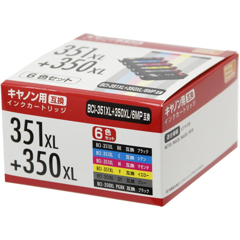 キャノン純正インク BCI-371XL+370XL 増量タイプ 6色セット g1