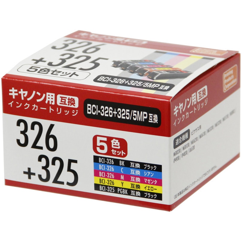 PP-C326-5P/C 互換インク キヤノン対応 326 1セット PPC 【通販サイトMonotaRO】