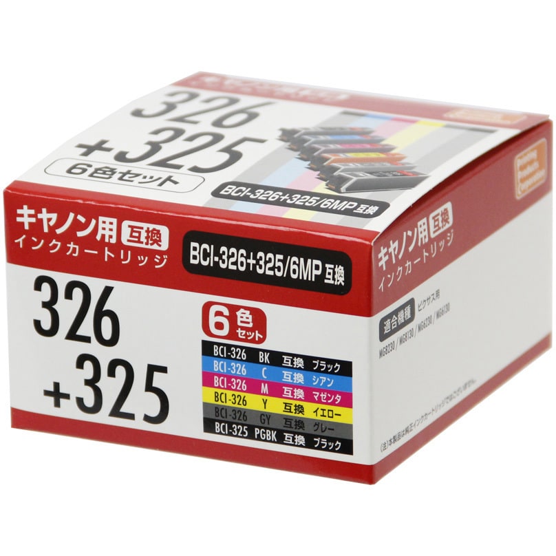 PP-C326-6P/C 互換インク キヤノン対応 326 1セット PPC 【通販サイトMonotaRO】