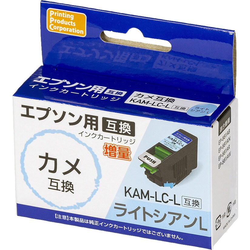 エコリカ エプソン KAM-LC-L対応リサイクルインク ライトシアン ECI