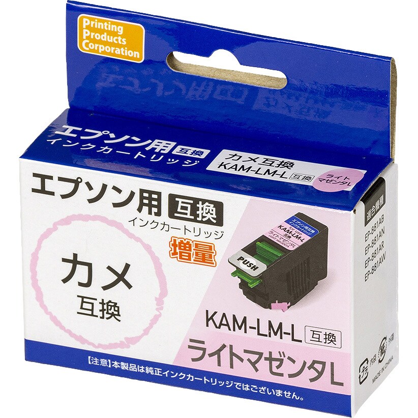 2021セール インクカートリッジ EPSON互換用 ライトシアン