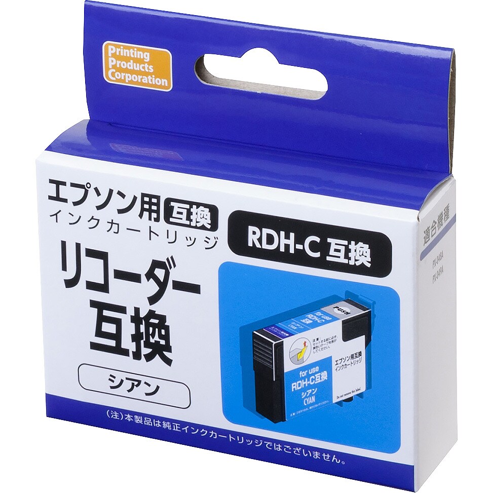 PP-EICRDH-C 互換インク エプソン対応 RDH 1個 PPC 【通販サイトMonotaRO】
