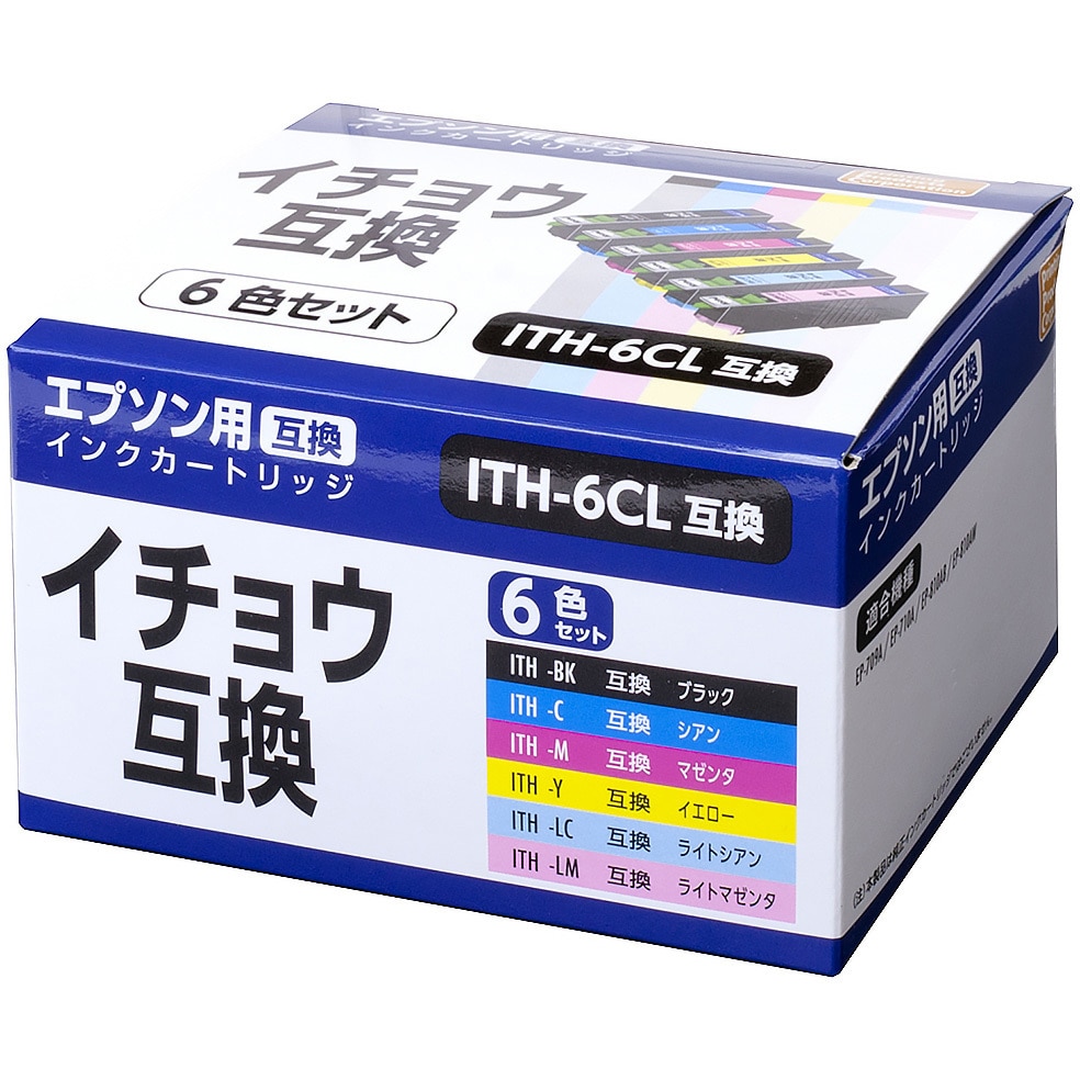 EPSON  ・ ITH  6CL  6色セット　互換・プリンターインク