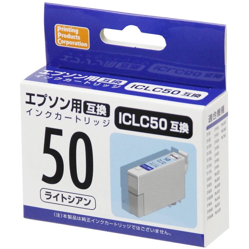 EPSON ICLC50 ライトシアン - オフィス用品