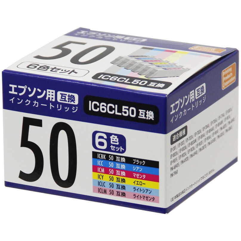 PP-EIC50-6P/C 互換インク エプソン対応 50 1セット PPC 【通販サイト