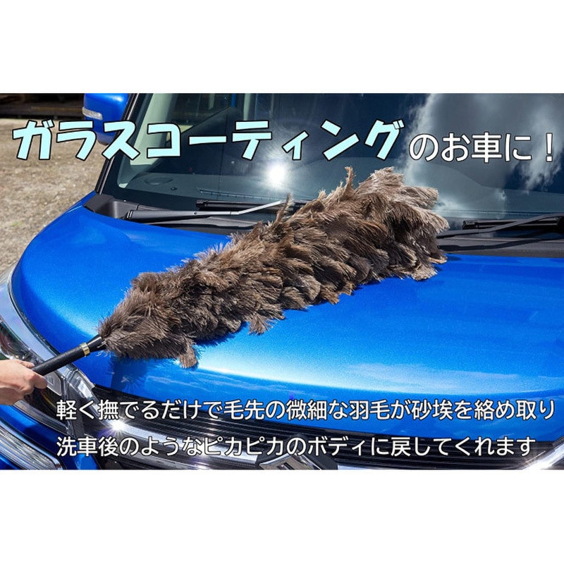 YD-160 毛ばたき 1本 向島自動車用品製作所 【通販モノタロウ】