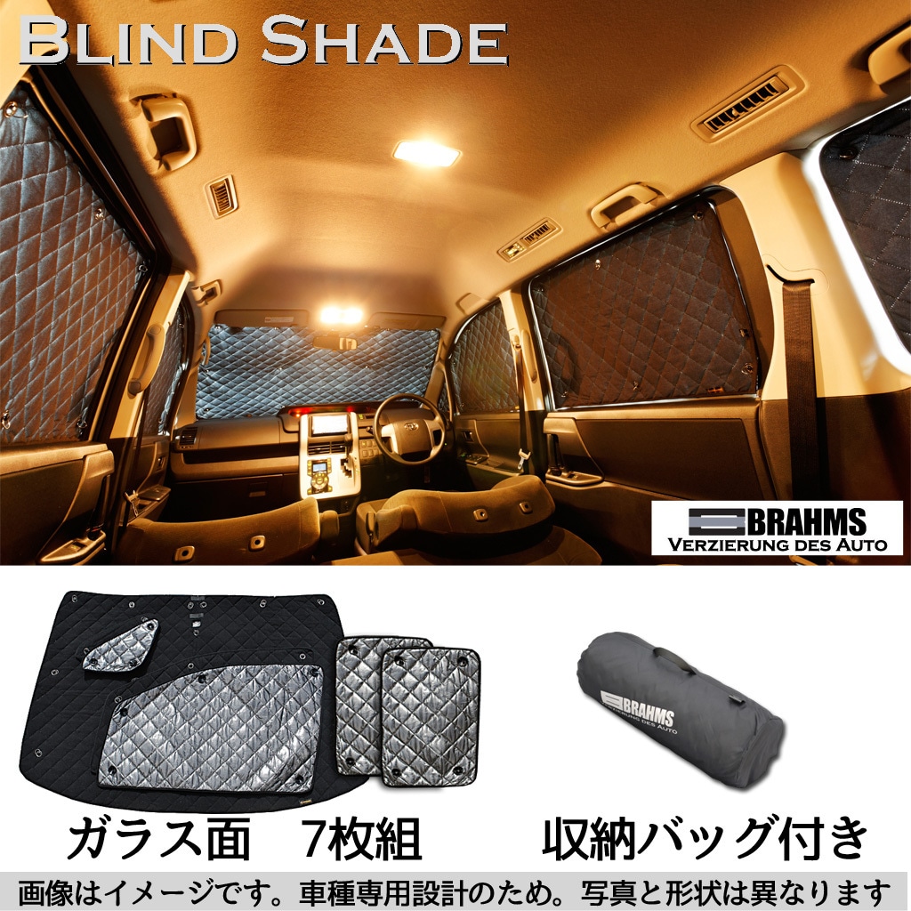 B1-062-F ブラインドシェード 86用 BRAHMS トヨタ 型式ZN6 9,865円