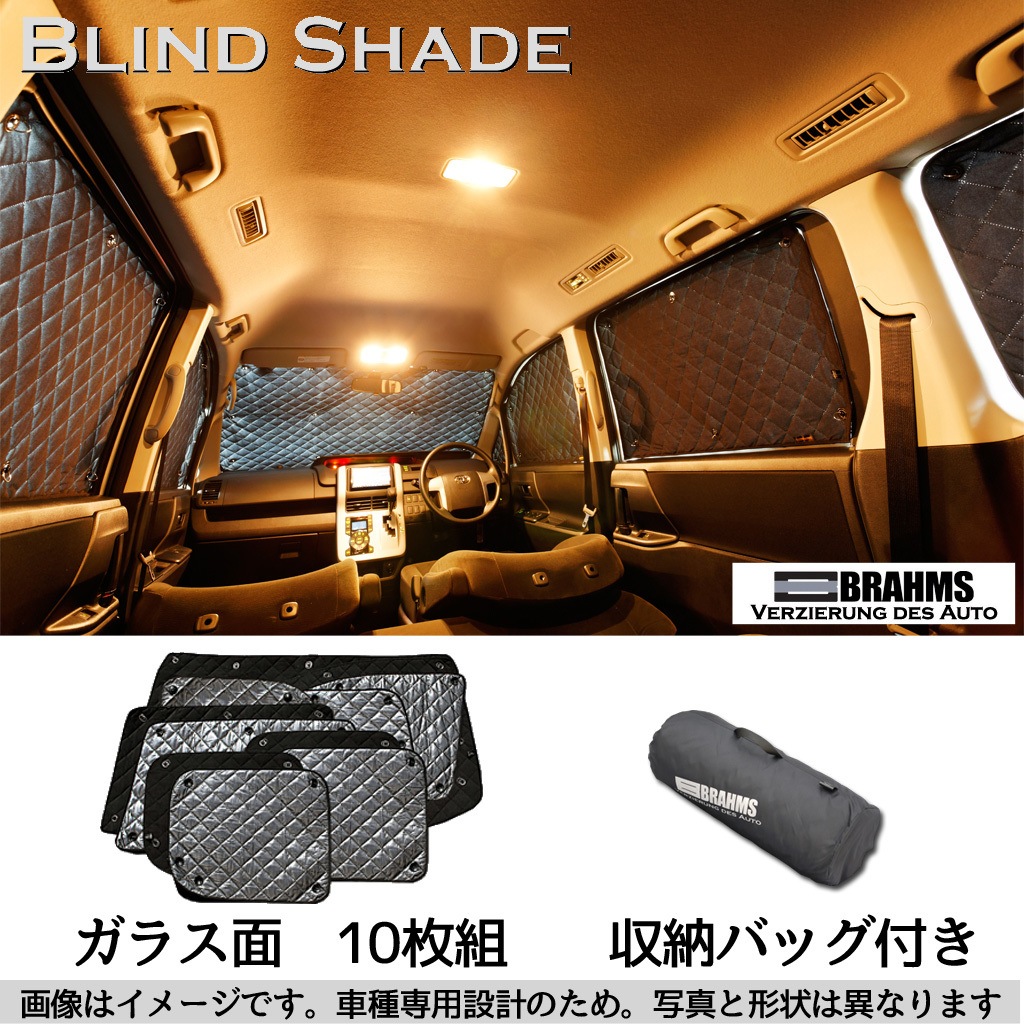 NV350 プライバシーシェード 日産 キャラバン CARAVAN NV350 E26系：純正 プライバシー