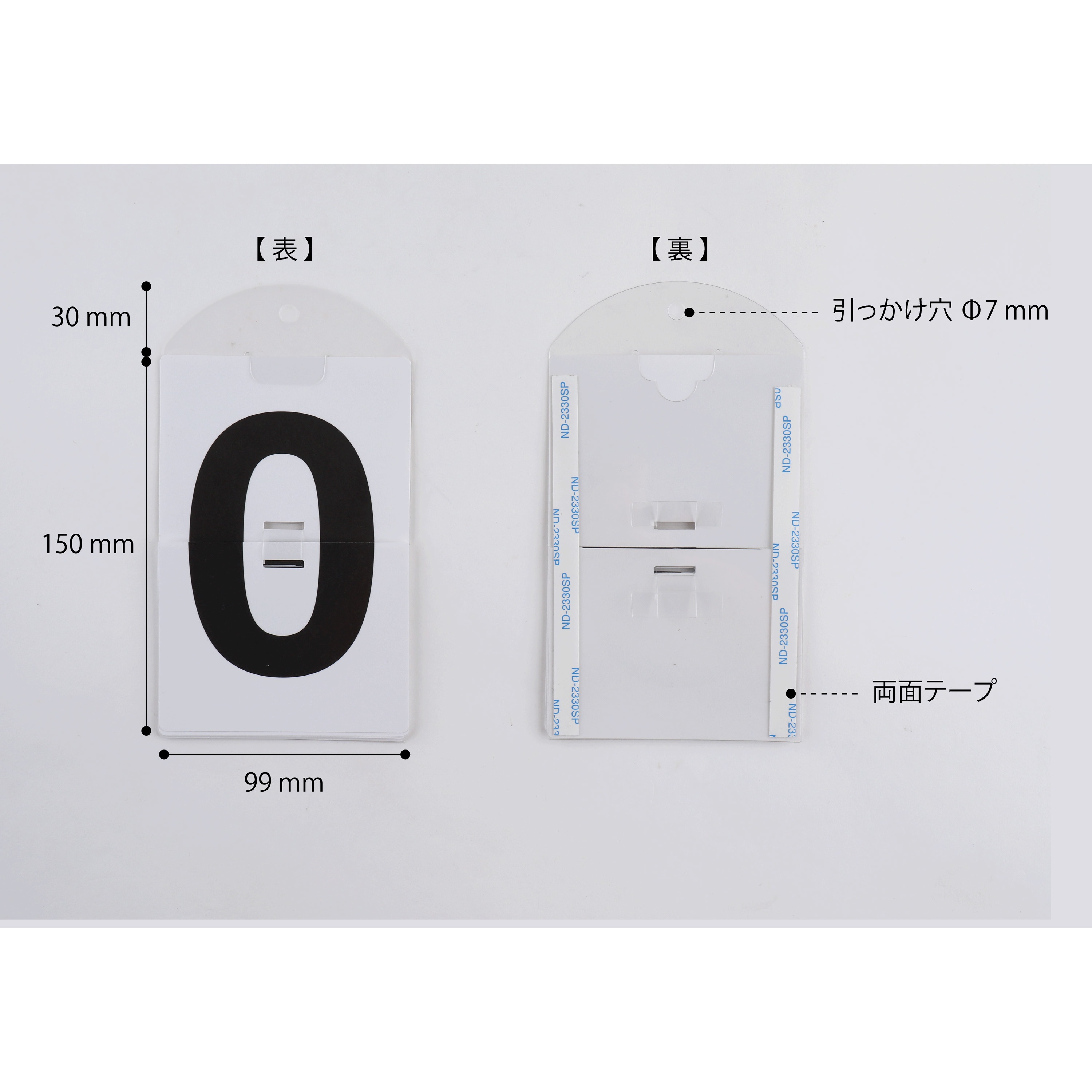背景白色ー文字黒(記号なし) めくるん 1セット(2個) メイワ 背景白色ー文字黒(記号なし) めくるん 1セット(2個) メイワ