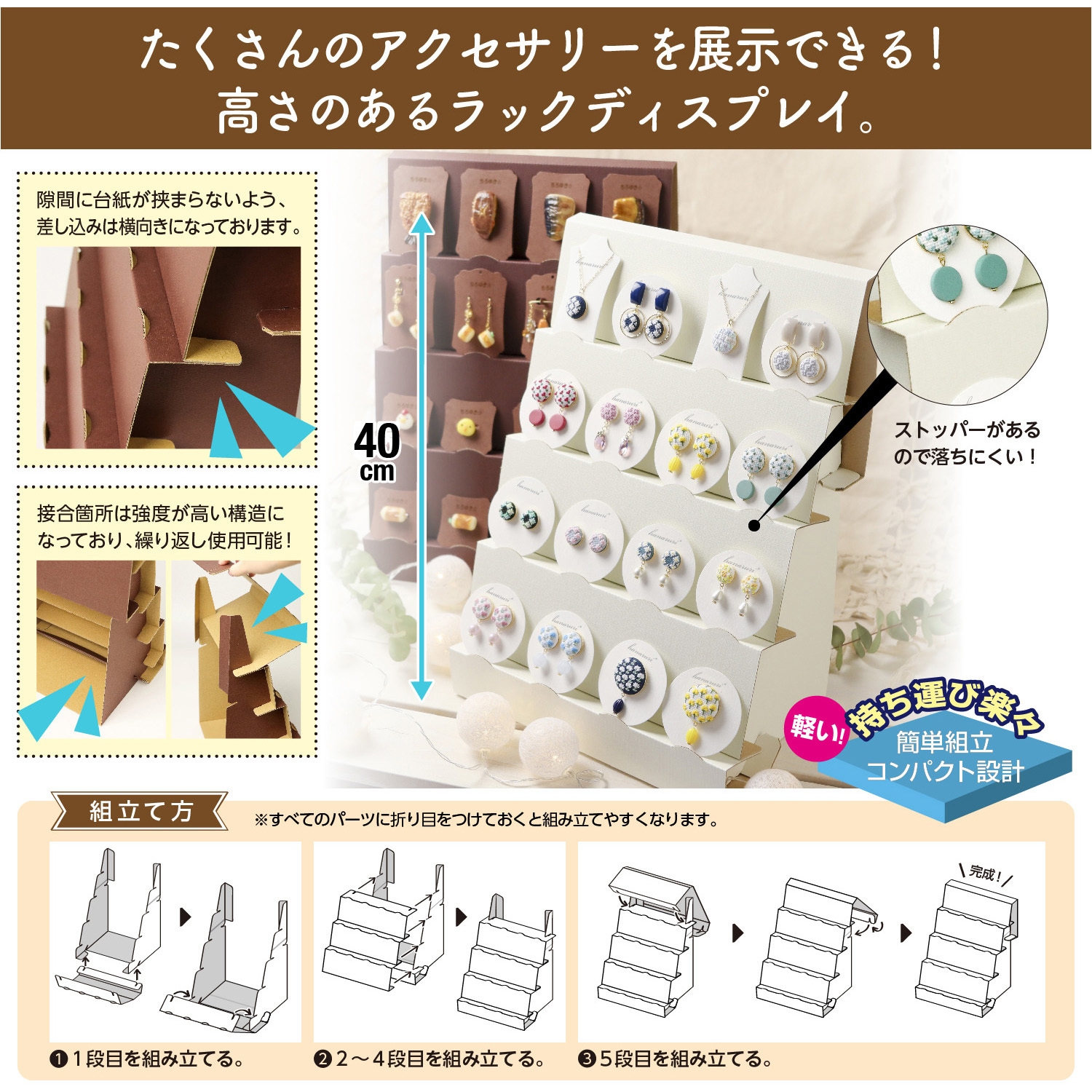 44-5826 組立式傾斜かざり棚 ORIGINAL WORKS(ササガワ) 1セット(2台