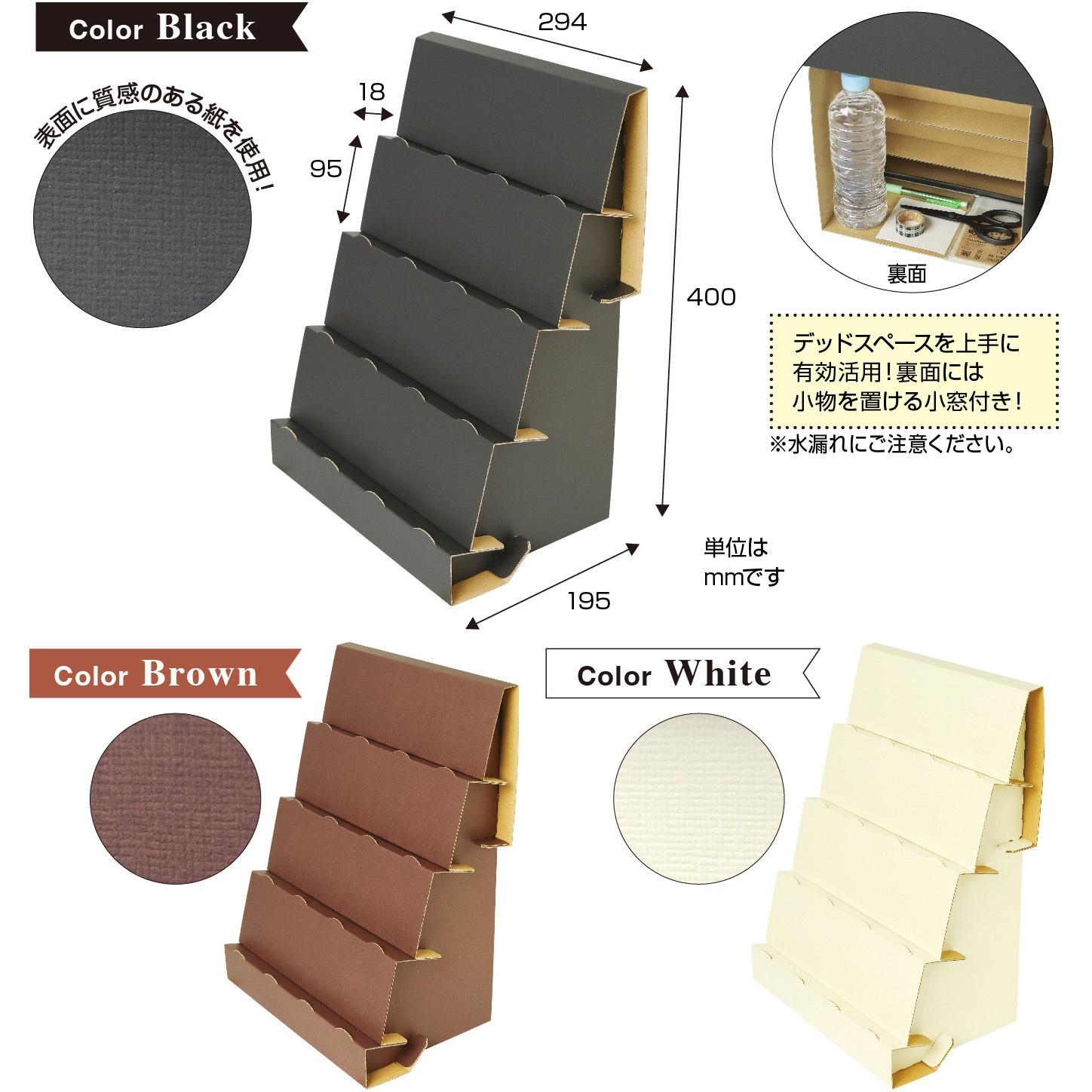 に*こ様 茶棚 44-5826 組立式傾斜かざり棚 ORIGINAL WORKS(ササガワ) 1セット