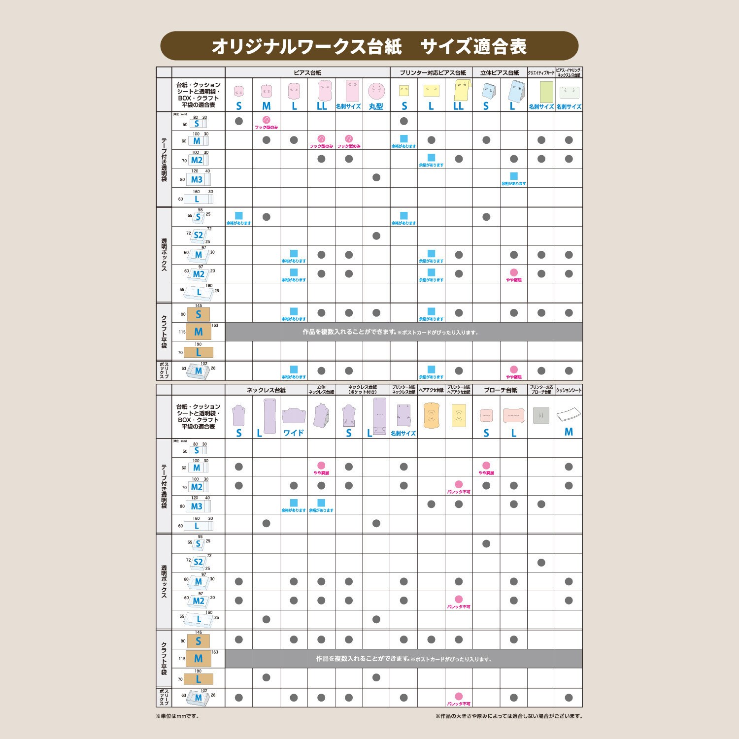 50-162 透明スリーブ付カラーボックスM 30P ORIGINAL WORKS 50-162 透明スリーブ付カラーボックスM 30P ORIGINAL WORKS