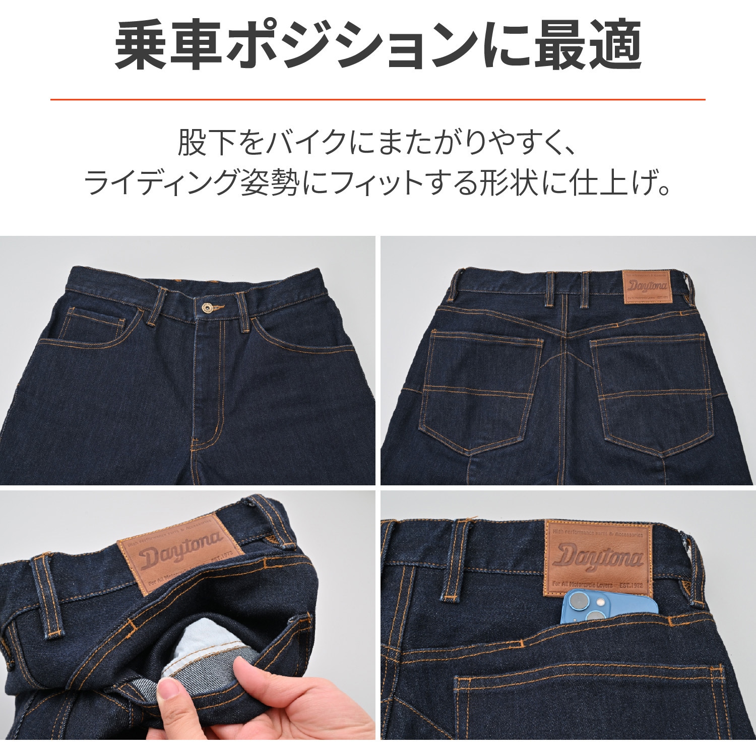 デイトナ 37012 バイク用 ライディングパンツ 春夏秋 薄型プロテクター(ひざ)付属 CEレベル1 DB-001 ストレートカットジーンズ インディゴ Lサイズ(34インチ) | [デイトナ] バイク ライディングパンツ 夏 秋 春 CE規格