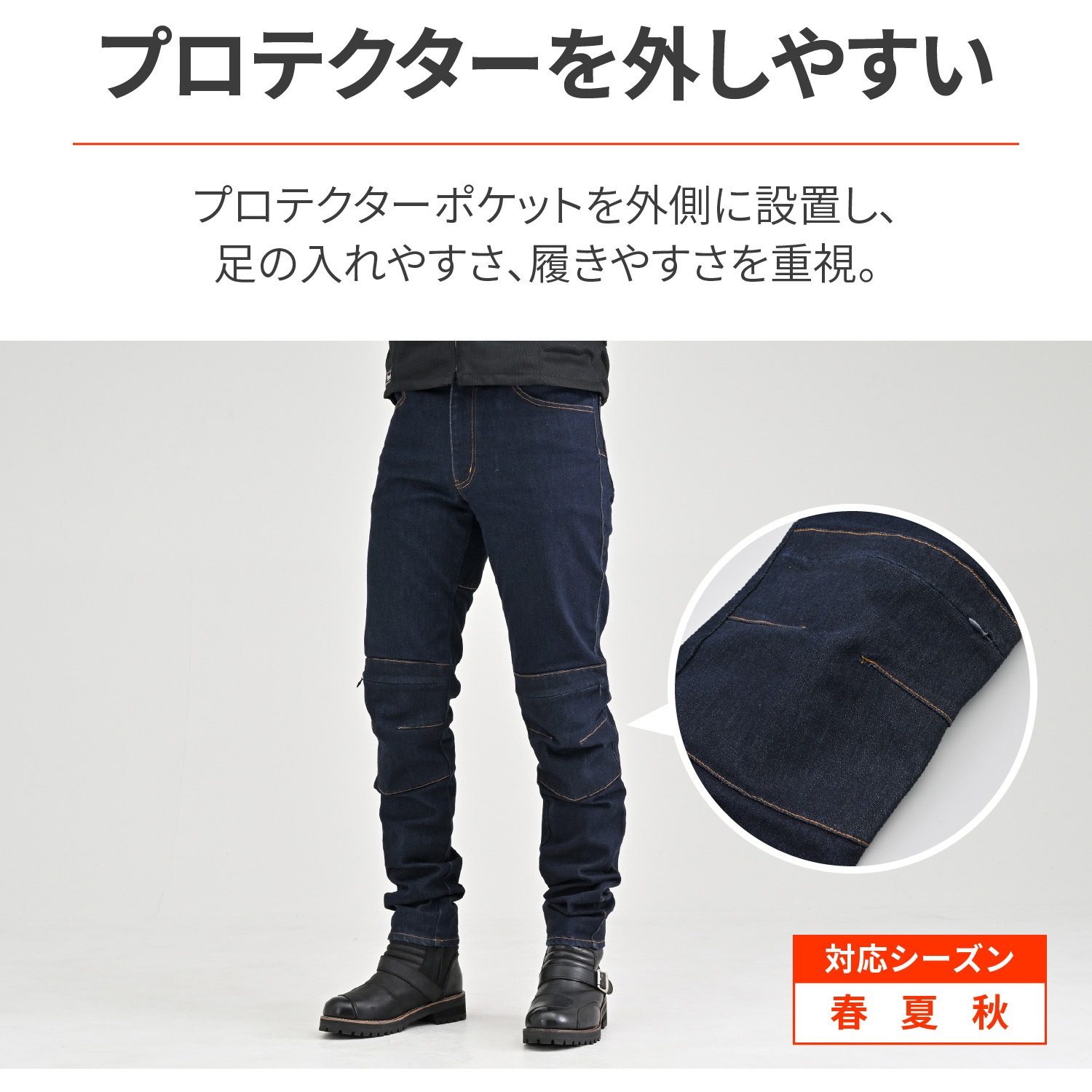 Daytona DB-001 ストレートカットジーンズ プロテクター付き 37010 DB-001 ストレートカットジーンズ DAYTONA(デイトナ) インディゴ