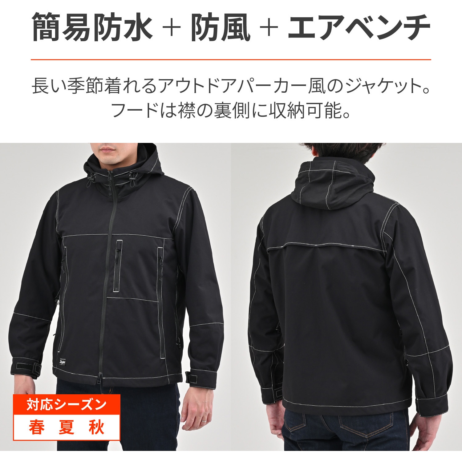 37223 DJ-002 エアインテークパーカー DAYTONA(デイトナ