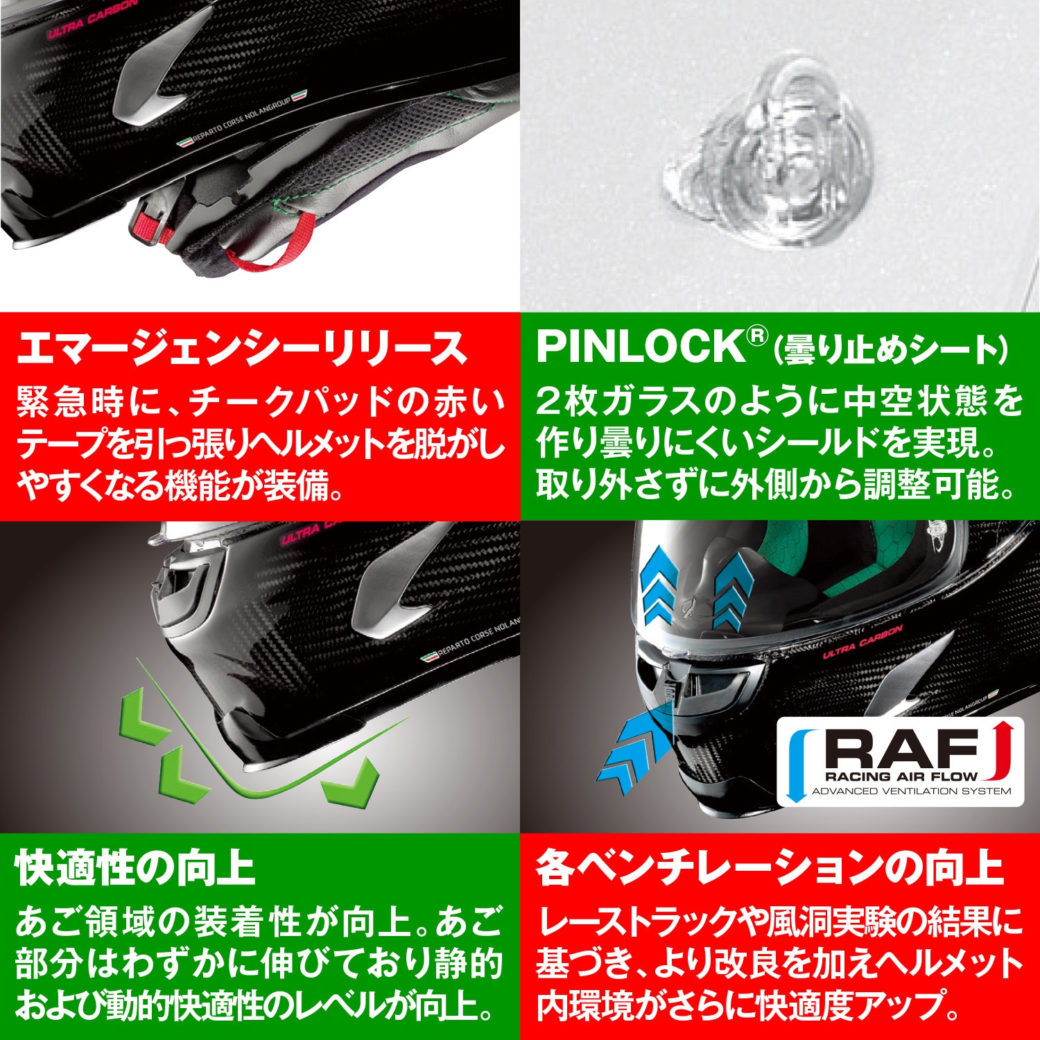 33004 X-lite X-803RS ウルトラカーボン NOLAN レッド/51色 XL 33004 X-lite X-803RS ウルトラカーボン NOLAN レッド/51色 XL
