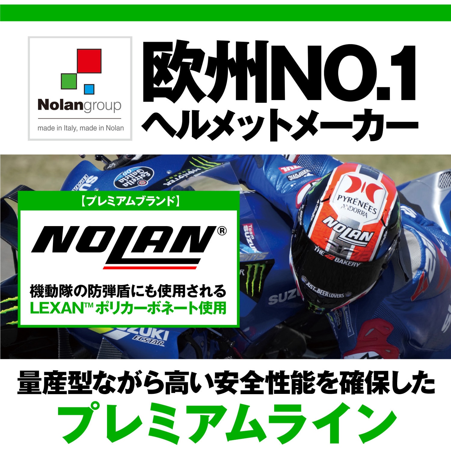 33033 NOLAN N80-8 NOLAN イエロー/69色 XL - 【通販モノタロウ】