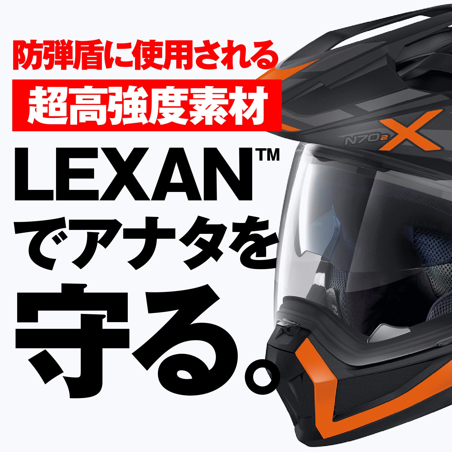 33092 NOLAN N70-2X NOLAN サイズM - 【通販モノタロウ】 33092 NOLAN N70-2X NOLAN サイズM - 【通販モノタロウ】