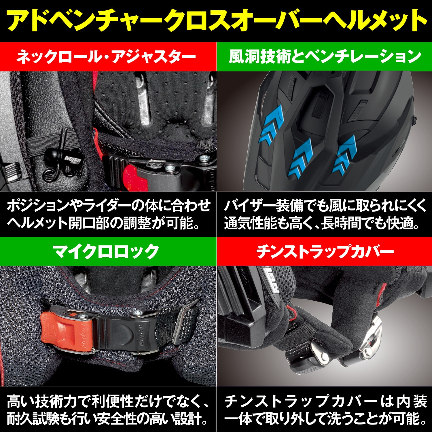 33133 NOLAN N70-2X NOLAN サイズM - 【通販モノタロウ】