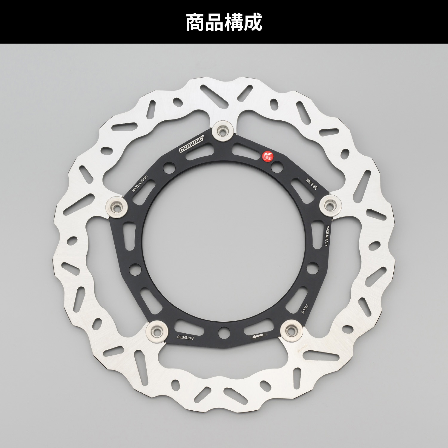 33423 BRAKING WAVEディスク 1枚 BRAKING 【通販モノタロウ】