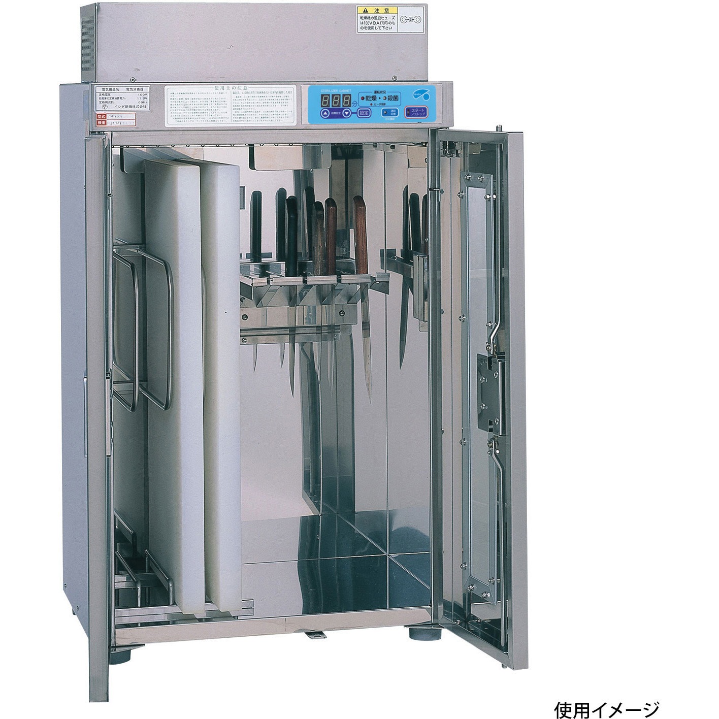 DS-116 器具殺菌庫 乾燥式紫外線殺菌庫 1台 ピオニーコーポレーション