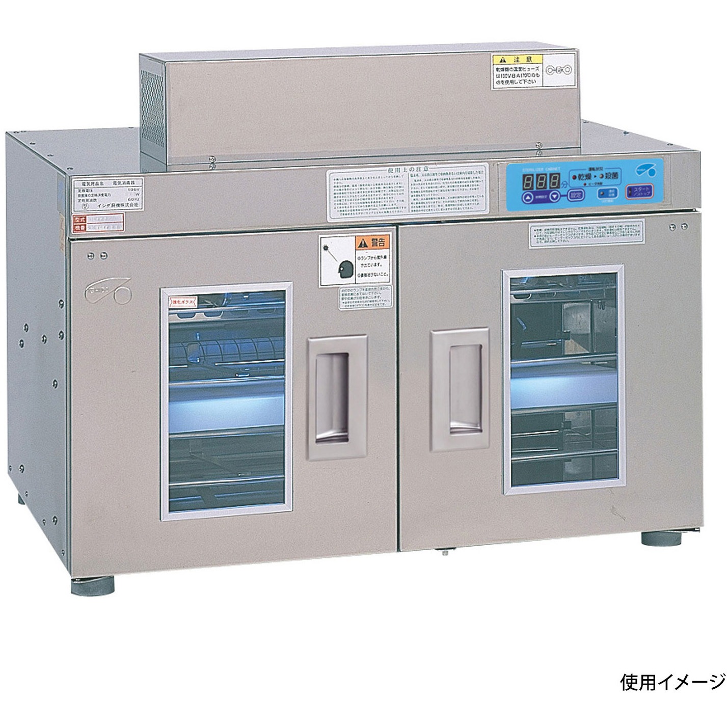 モノタロウ 日鈑工業 小型 紫外線 消毒保管庫 UN-100 紫外線殺菌消毒保管庫