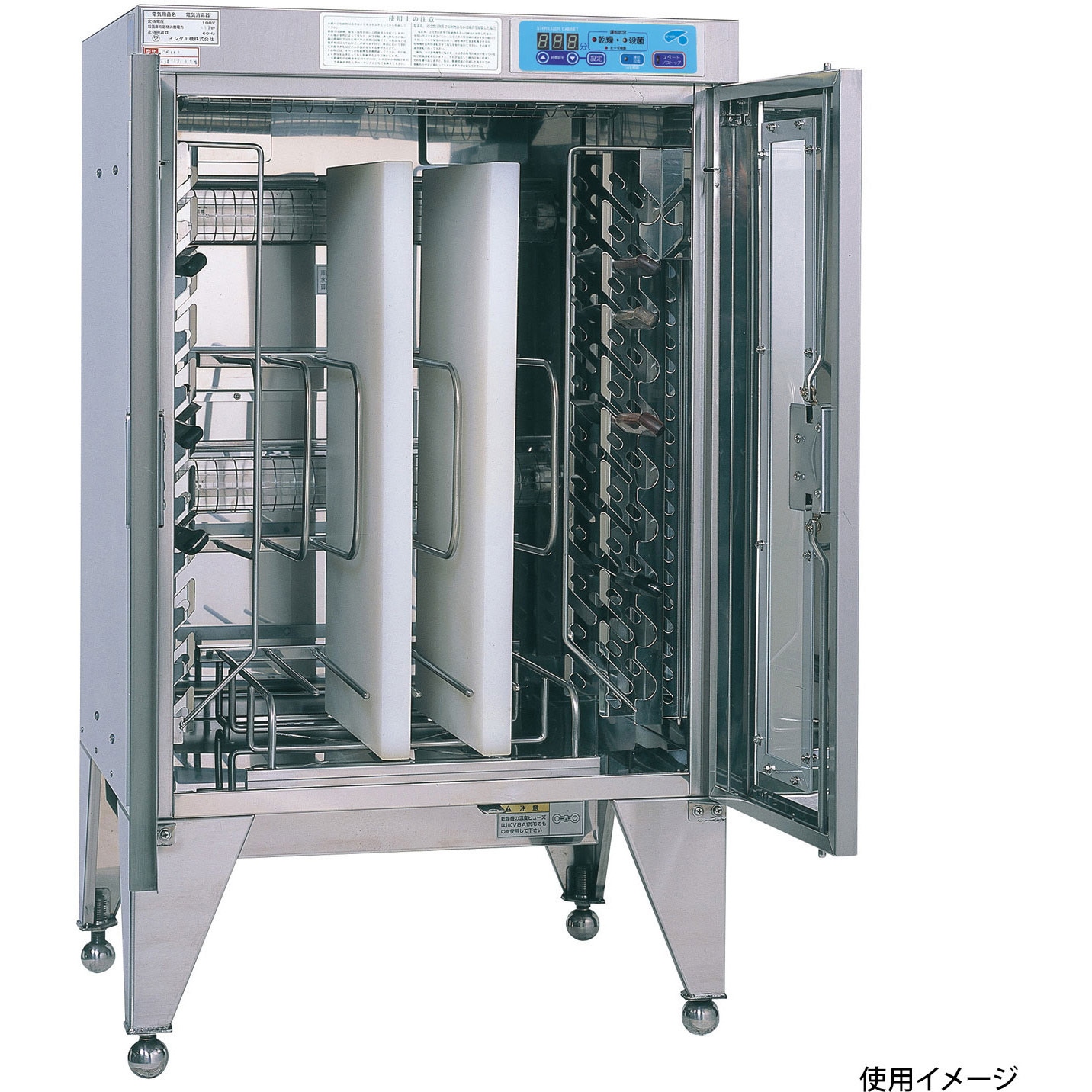 DS-113 器具殺菌庫 乾燥式紫外線殺菌庫 ピオニーコーポレーション 寸法