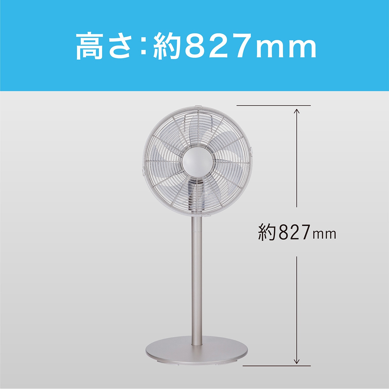 KLF3037S DCリビング扇風機 1個 コイズミ(小泉成器) 【通販モノタロウ】