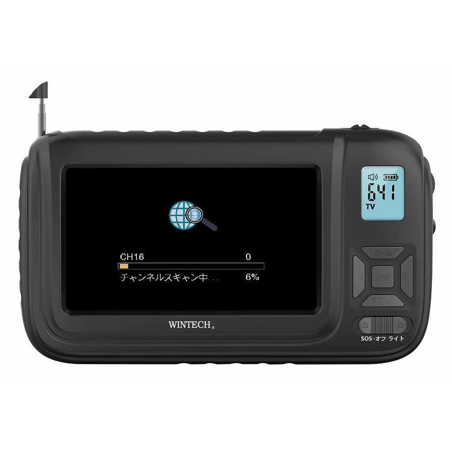 TVR-L38RC 手回し充電対応 録画機能搭載4.3インチポータブルワンセグTV 1台 WINTECH(ウィンテック/廣華物産) 【通販モノタロウ】