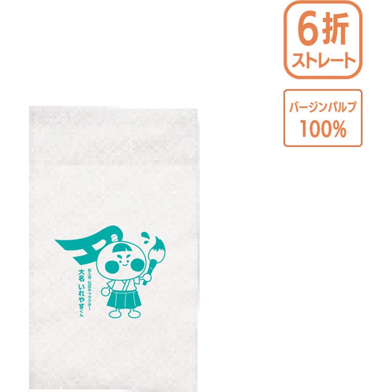 【名入れ】ナプキン 6折ストレート《イラストレーターデーター入稿》 1セット(20000枚) レスタス 【通販モノタロウ】