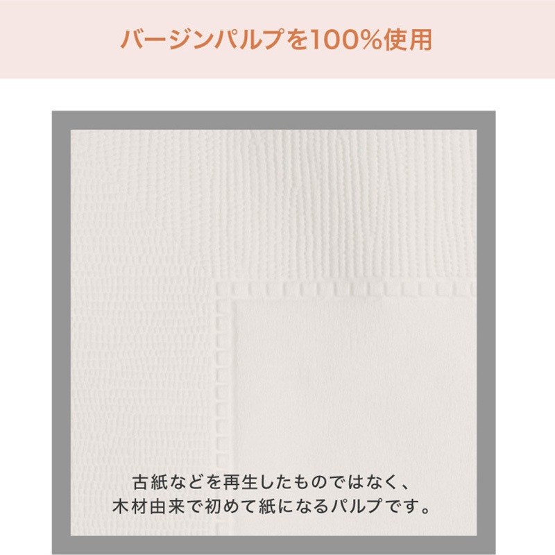 名入れ】ナプキン 2プライ8折《イラストレーターデーター入稿