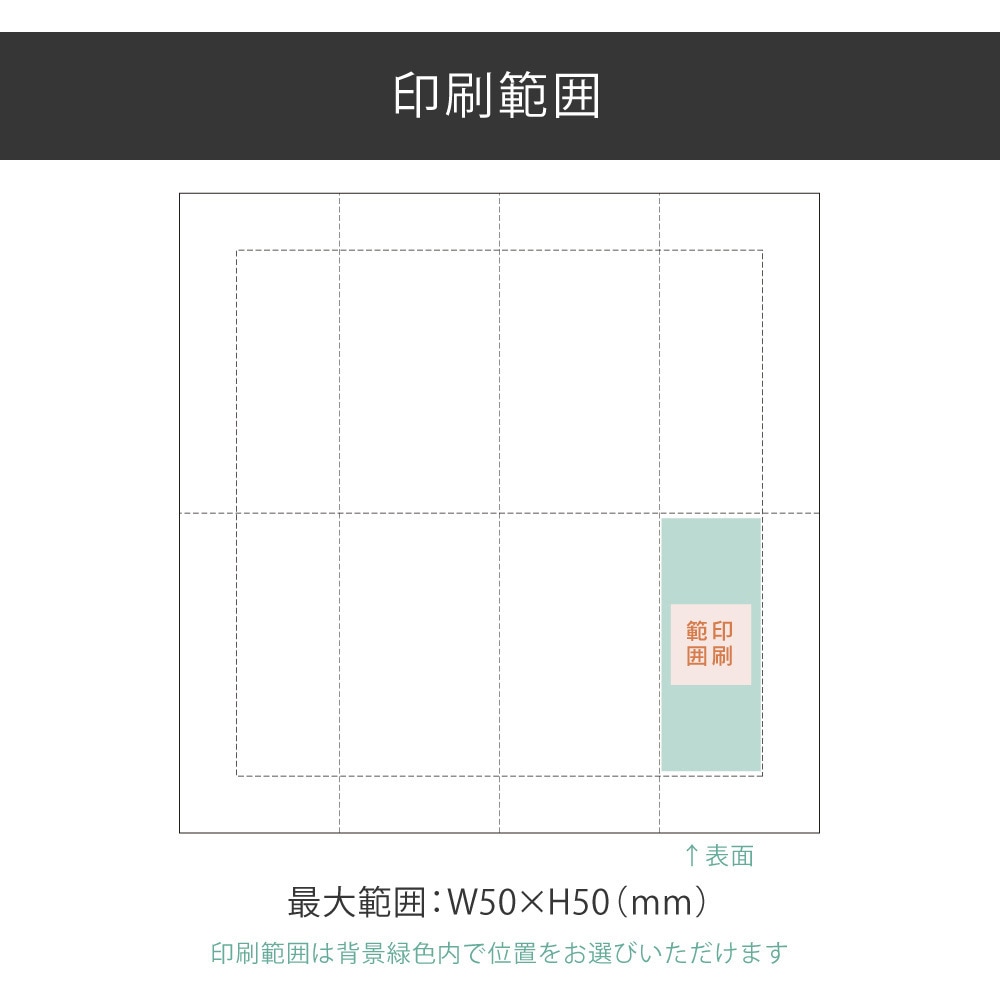 名入れ】ナプキン 2プライ8折《イラストレーターデーター入稿