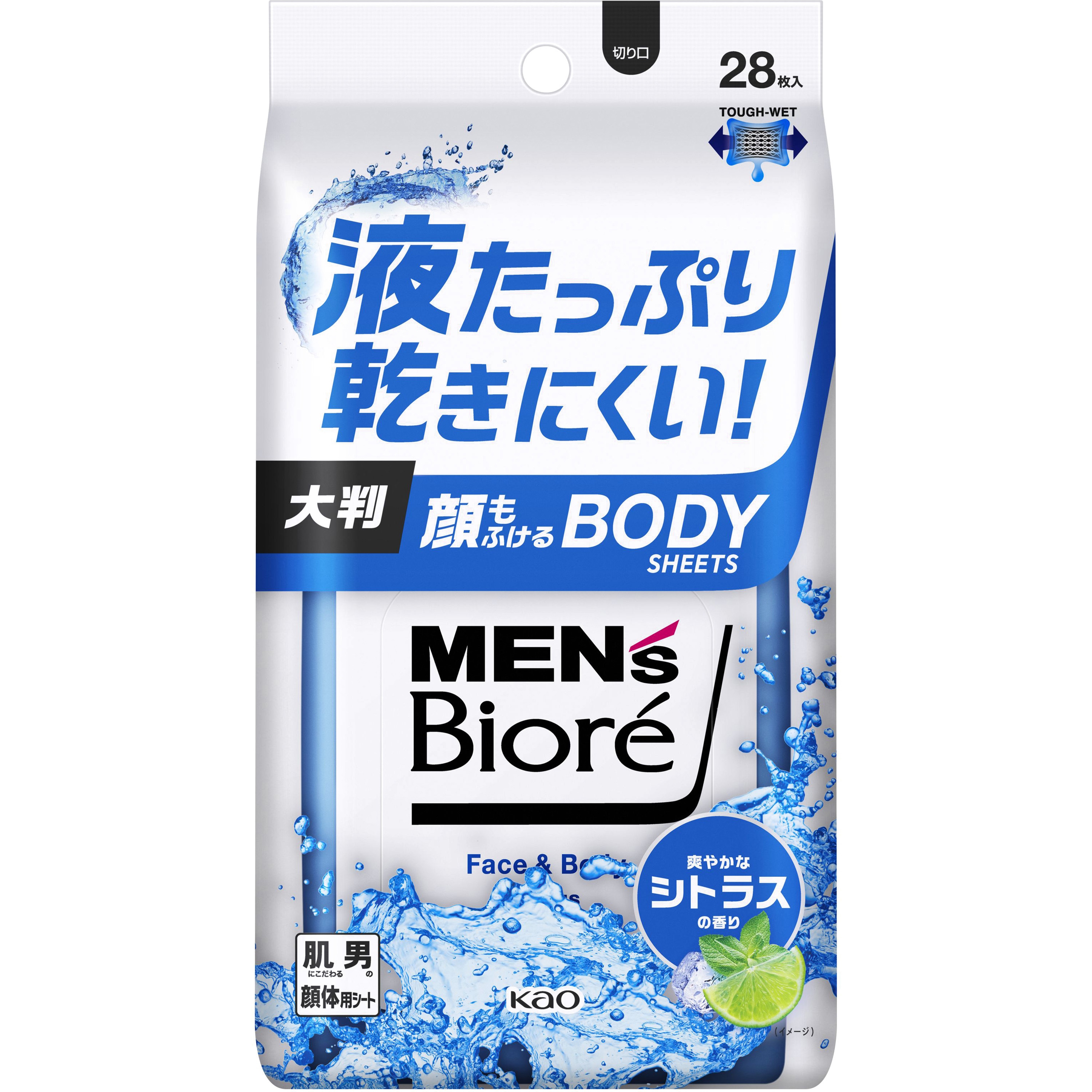 メンズビオレ顔もふけるボディシート 1個(28枚) 花王 【通販モノタロウ】