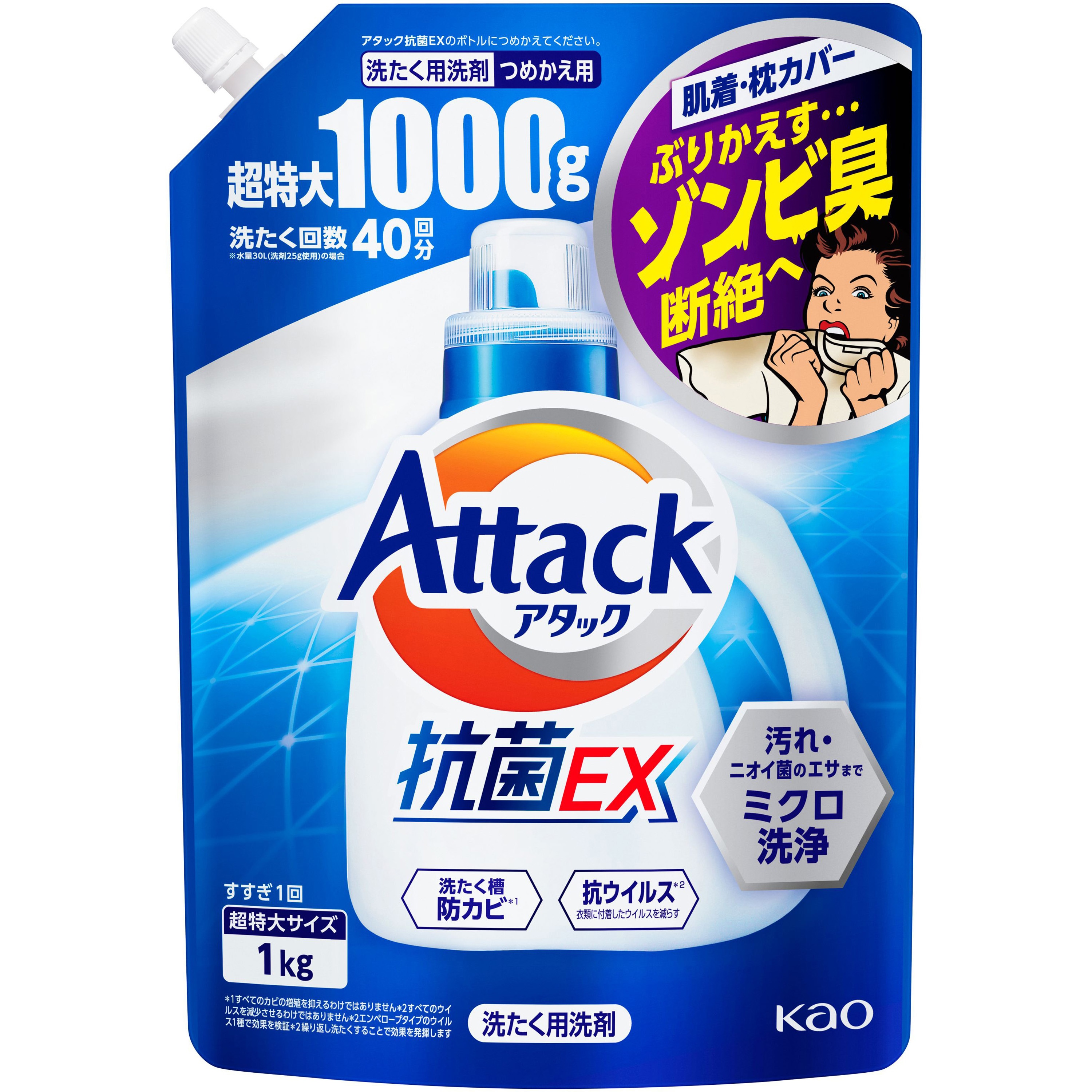 花王 アタック抗菌EX1000g×6個 新品 未使用品 洗濯洗剤詰め替え用