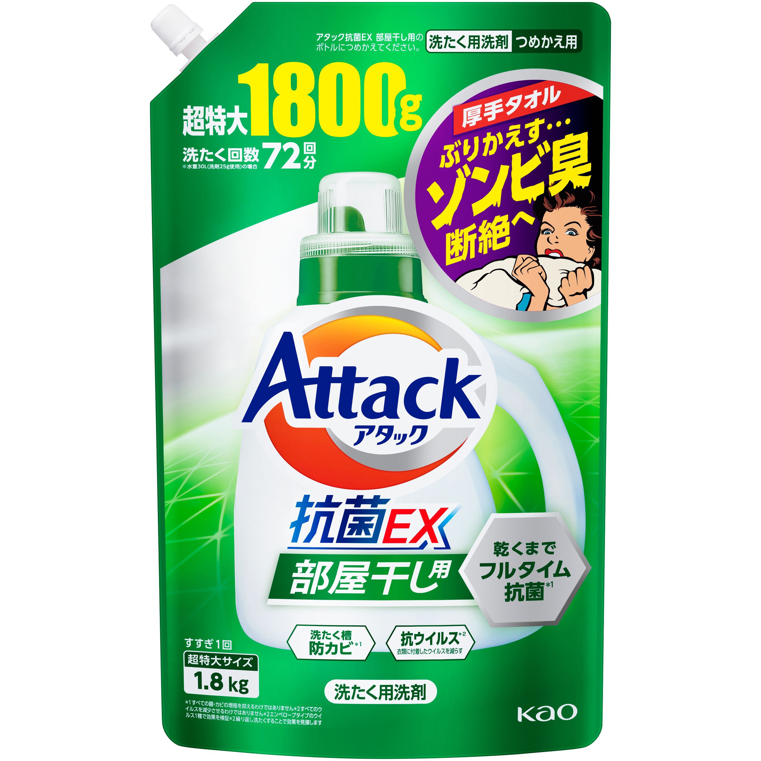 アタックゼロ つめかえ用 1800g 4袋 - 洗剤/柔軟剤