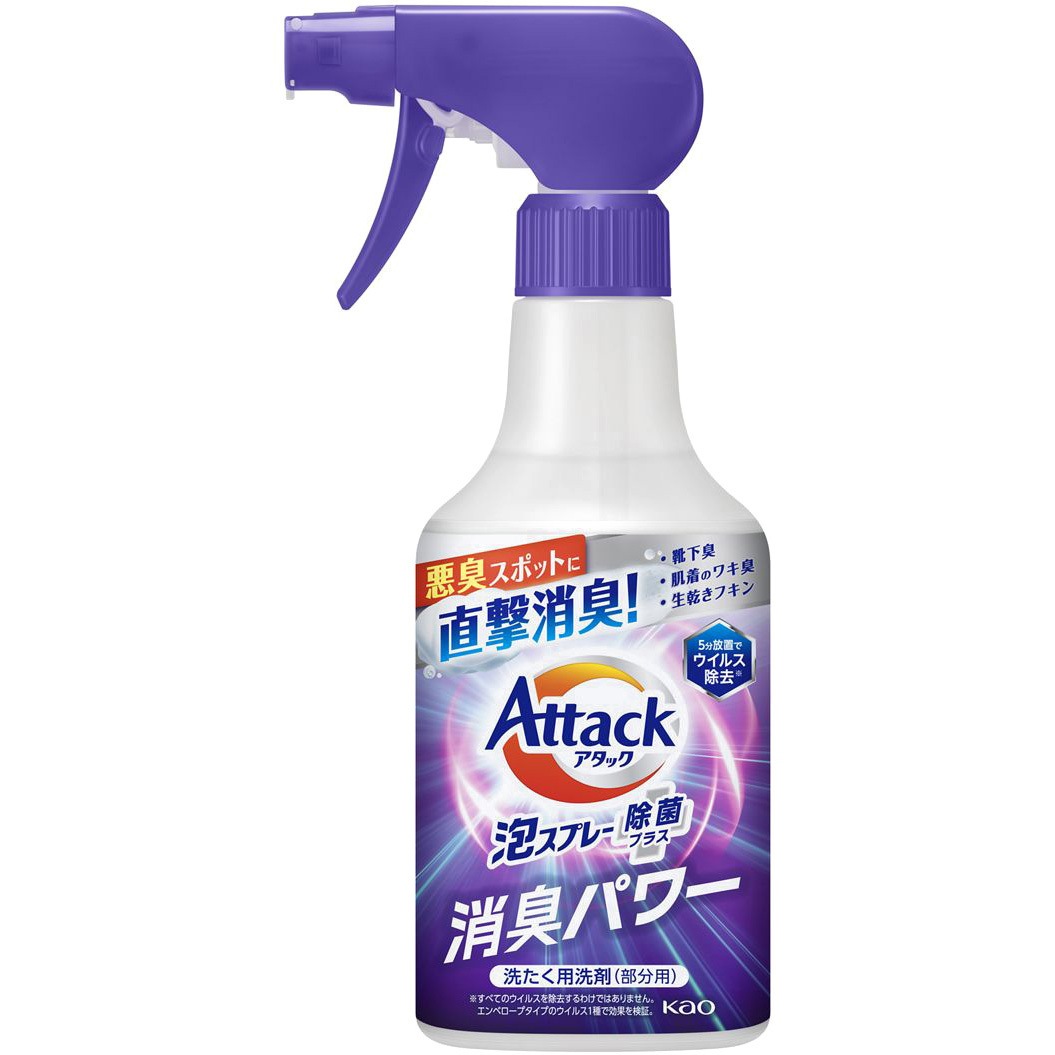 アタック泡スプレー除菌プラス消臭パワー 1個(300mL) 花王 【通販