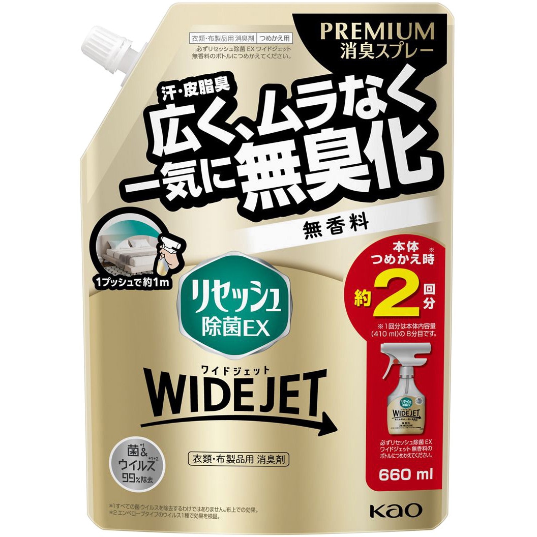 リセッシュ除菌EXワイドジェット 花王 無香料 つめかえ用 1個 660mL 通販
