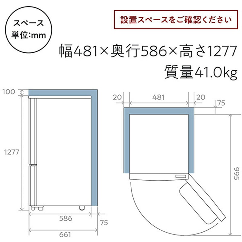 HR-D16F 2ドア冷凍冷蔵庫 162L Hisense(ハイセンス) ファン式