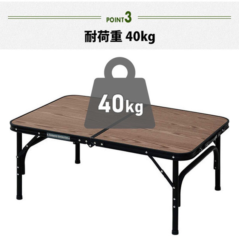 BAT-6090(DW)* アウトドアテーブル 1台 YAMAZEN(山善) 【通販モノタロウ】