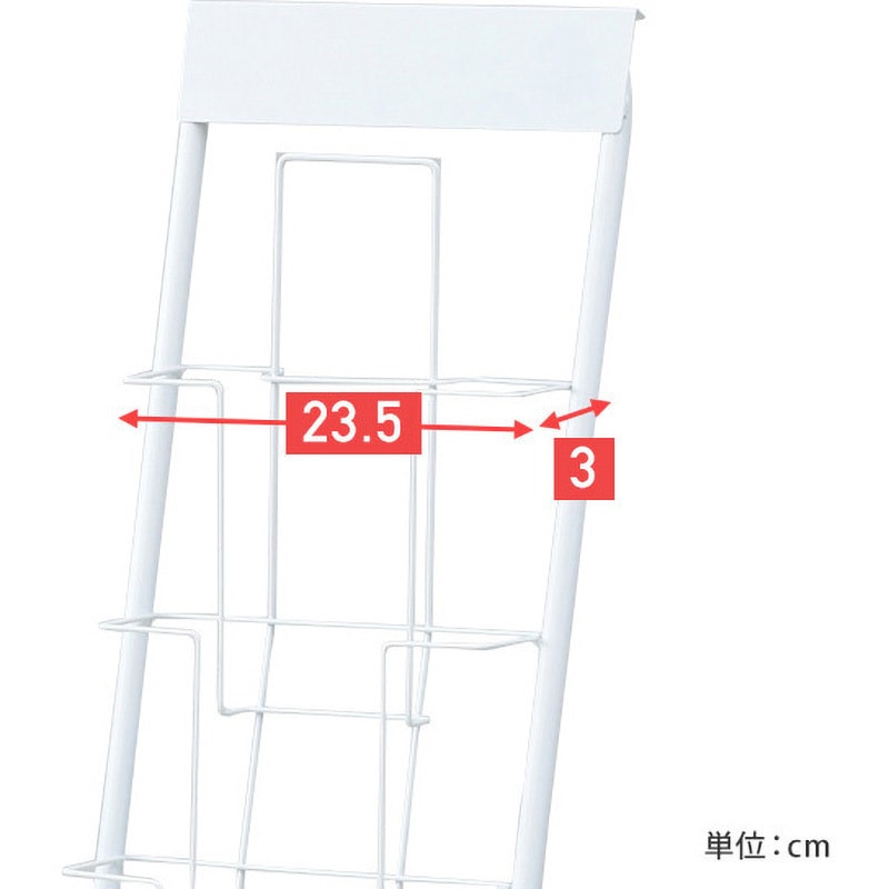 DPS-71(MWH) パンフレットスタンド YAMAZEN(山善) ホワイト色 1列7段
