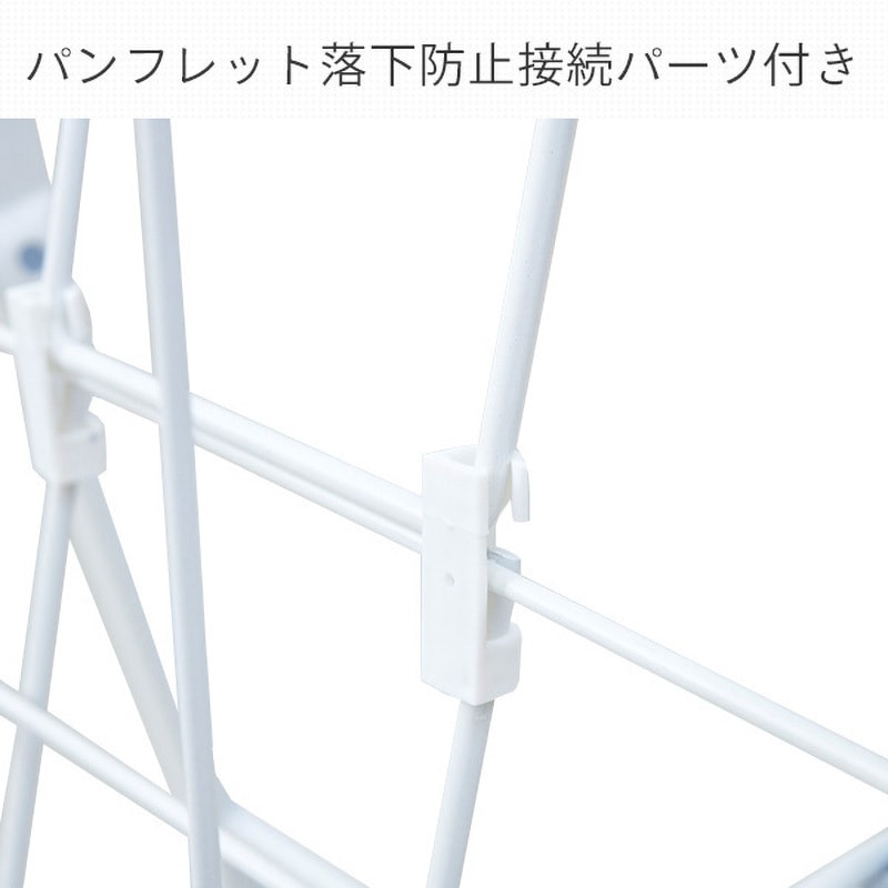 DPS-71(MWH) パンフレットスタンド YAMAZEN(山善) ホワイト色 1列7段